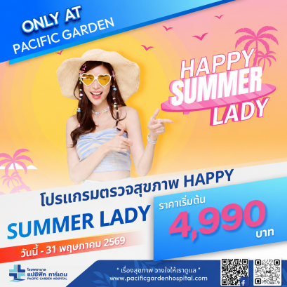 HAPPY SUMMER LADY