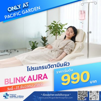 BLINK AURA