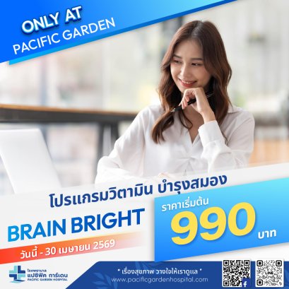 VITAMIN BRAIN BRIGHT