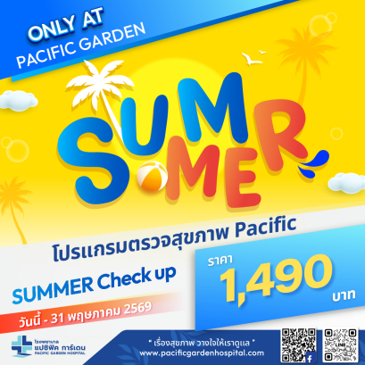 PACIFIC SUMMER CHECK UP