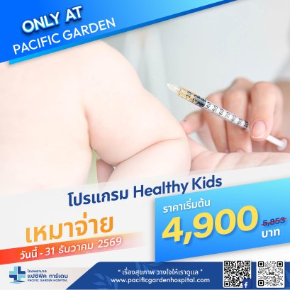 Healthy Kids