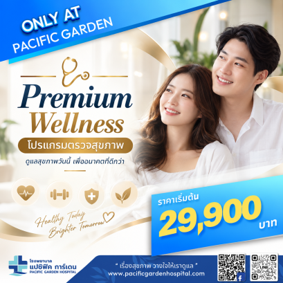 Premium Wellness