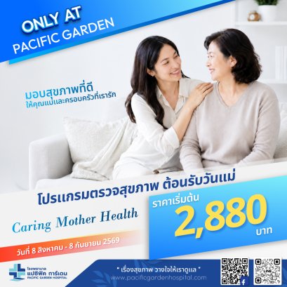 Caring Mother Health