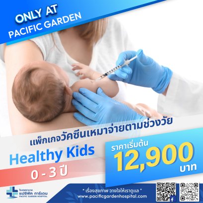 Healthy Kids