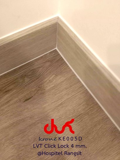 งานกระเบื้องยาง ลายไม้ LVT คลิ๊กล็อค Krone' 4 mm. KE005D