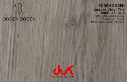 BD-L04-G กระเบื้องยางลายไม้ BODEN BODEN หนา 3 mm.