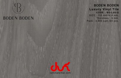 BD-L05-G กระเบื้องยางลายไม้ BODEN BODEN หนา 3 mm.