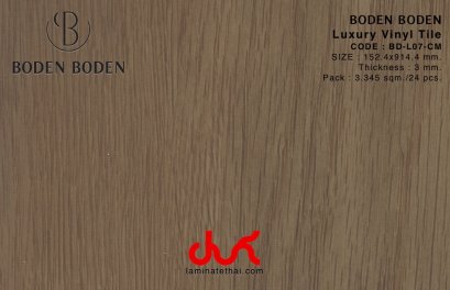 BD-L07-CM กระเบื้องยางลายไม้ BODEN BODEN หนา 3 mm.