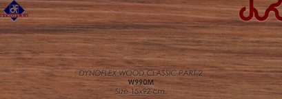 กระเบื้องยางลายไม้