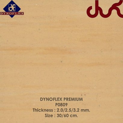 กระเบื้องยาง