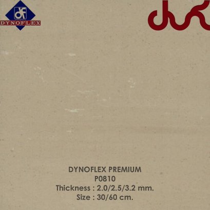 กระเบื้องยาง