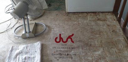 ปรับพื้น