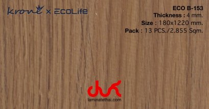 กระเบื้องยางลายไม้ SPC คลิ๊กล็อค หนา 4 มม. -  KRONE' B-153