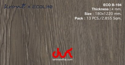 กระเบื้องยางลายไม้ SPC คลิ๊กล็อค หนา 4 มม. -  KRONE' B-194
