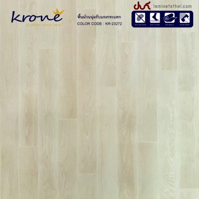 KRONE' พรมพีวีซี ความหนา 2.3 มม. KR-23272