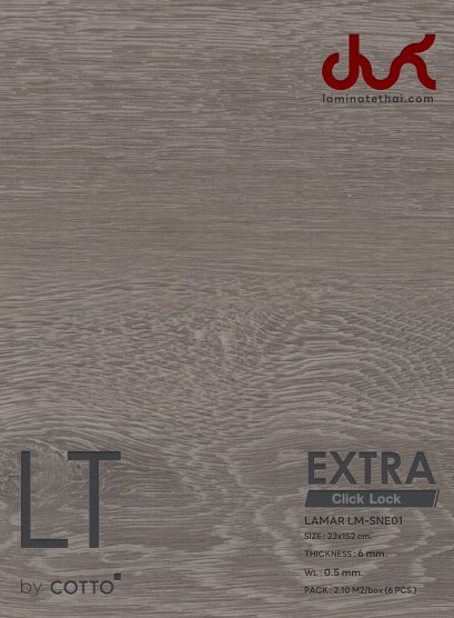 LAMAR LM-SNE01 กระเบื้องยางคลิ๊กล็อค LT by COTTO