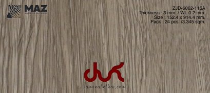 กระเบื้องยางลายไม้ MAZ ความหนา 3 มม. ZJD-6062-115A