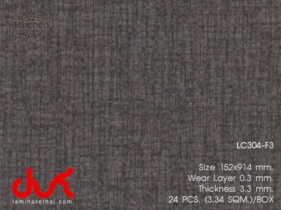 LC304-F3 กระเบื้องยาง ลายพรม Rococo Silky  3 mm.