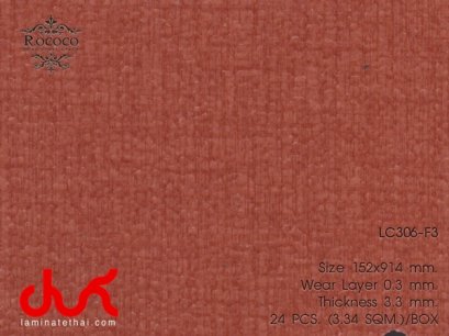 LC306-F3 กระเบื้องยาง ลายพรม Rococo Silky  3 mm.