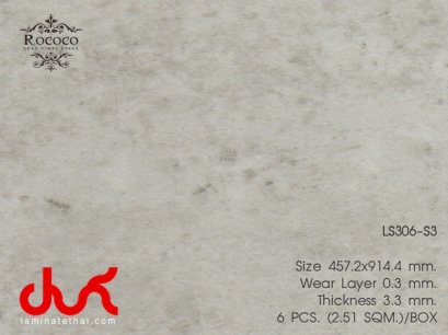กระเบื้องยาง ลายหิน Rococo Roche 3 mm. LS306-S3