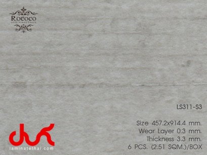 กระเบื้องยาง ลายหิน Rococo Roche 3 mm. LS311-S3