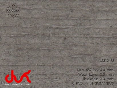 กระเบื้องยาง ลายหิน Rococo Roche 3 mm. LS312-S3