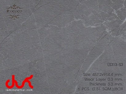 กระเบื้องยาง ลายหิน Rococo Roche 3 mm. LS313-S3