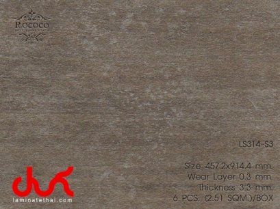กระเบื้องยาง ลายหิน Rococo Roche 3 mm. LS314-S3