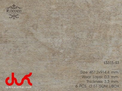 กระเบื้องยาง ลายหิน Rococo Roche 3 mm. LS315-S3