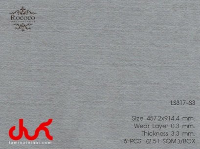 กระเบื้องยาง ลายหิน Rococo Roche 3 mm. LS317-S3