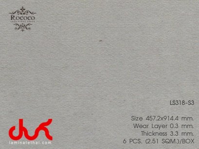 กระเบื้องยาง ลายหิน Rococo Roche 3 mm. LS318-S3