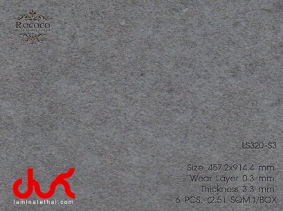 กระเบื้องยาง ลายหิน Rococo Roche 3 mm. LS320-S3