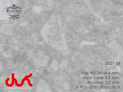 กระเบื้องยาง ลายหิน Rococo Roche 3 mm. LS321-S3
