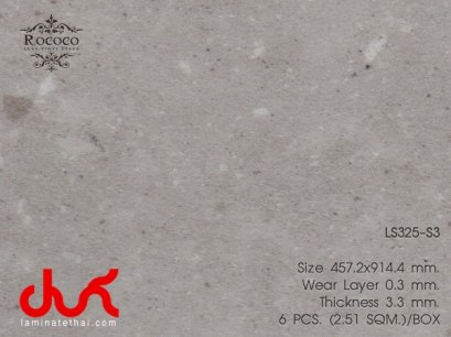 กระเบื้องยาง ลายหิน Rococo Roche 3 mm. LS325-S3