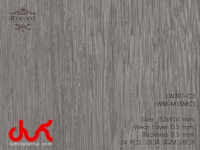 LW301-C3 (WM-M15MC) Rococo 3 mm.