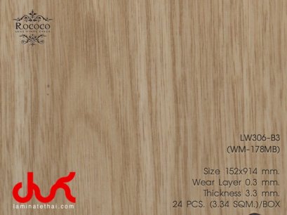 LW306-B3 (WM-178MB) Rococo 3 mm.