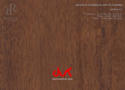 SP504-C3 Rococo FLORESTA SERIES SPC 5.3 mm.