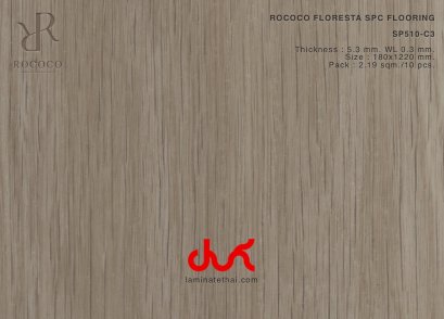 SP510-C3 Rococo FLORESTA SERIES SPC 5.3 mm.
