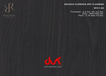 SP511-B3 (SPC คลิ๊กล็อค RM-W36MB Rococo S530-15B SERIES)