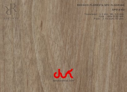 SP514-B3 (SPC คลิ๊กล็อค RM-F87MB Rococo S530-04B SERIES)