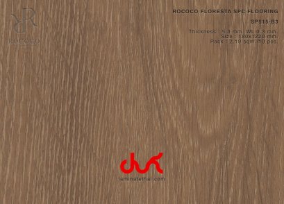 SP515-B3 (SPC คลิ๊กล็อค RM-W74MB Rococo S530-16B Series)