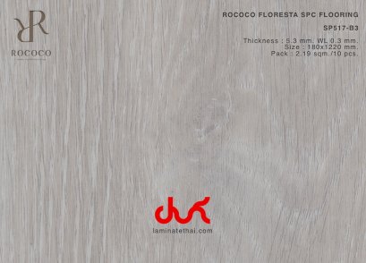 SP517-B3 (SPC คลิ๊กล็อค RM-V72MB Rococo S530-10B SERIES)