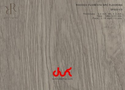 SP522-C3 (SPC คลิ๊กล็อค RM-B30MC Rococo S530-01C SERIES)