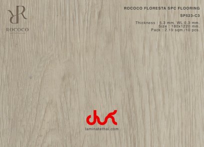 SP523-C3 (SPC คลิ๊กล็อค RM-E02MC Rococo S530-03C SERIES)