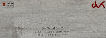 คลิ๊กล็อค ลายไม้