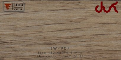 กระเบื้องยางลายไม้แบบทากาว