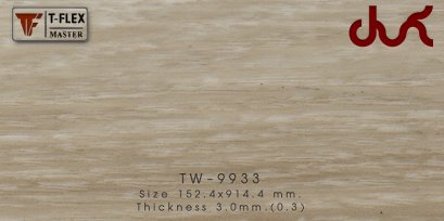 กระเบื้องยางลายไม้ T-FLEX