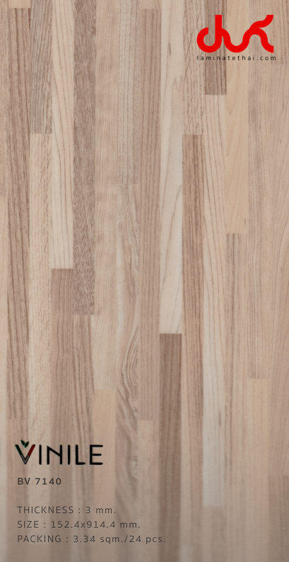 กระเบื้องยางลายไม้ VINILE BV7140
