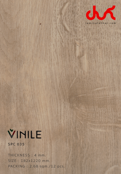 กระเบื้องยางลายไม้ คลิ๊กล็อค VINILE SPC035