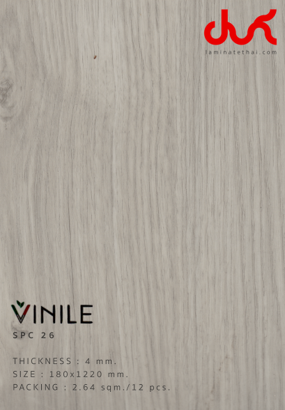 กระเบื้องยางลายไม้ คลิ๊กล็อค VINILE SPC26